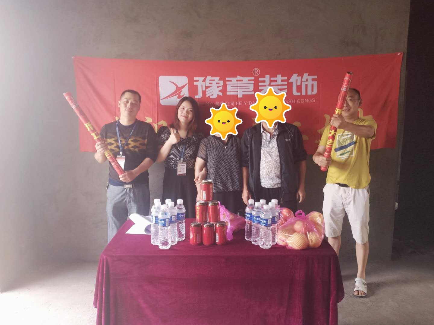 恭祝城南花園李總家開工大吉?。? /></a></dt>
                                <dd>
                                    <h4>
                                        <a href=