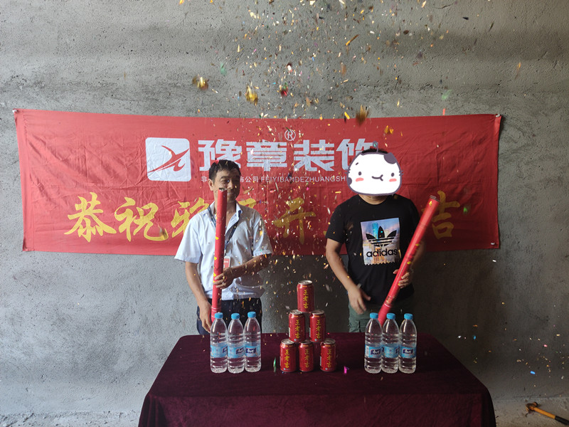恭祝佳禾凌總愛(ài)家開(kāi)工大吉！！