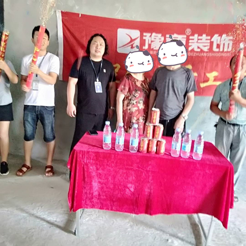 恭祝景泰園孫總愛家開工大吉??！