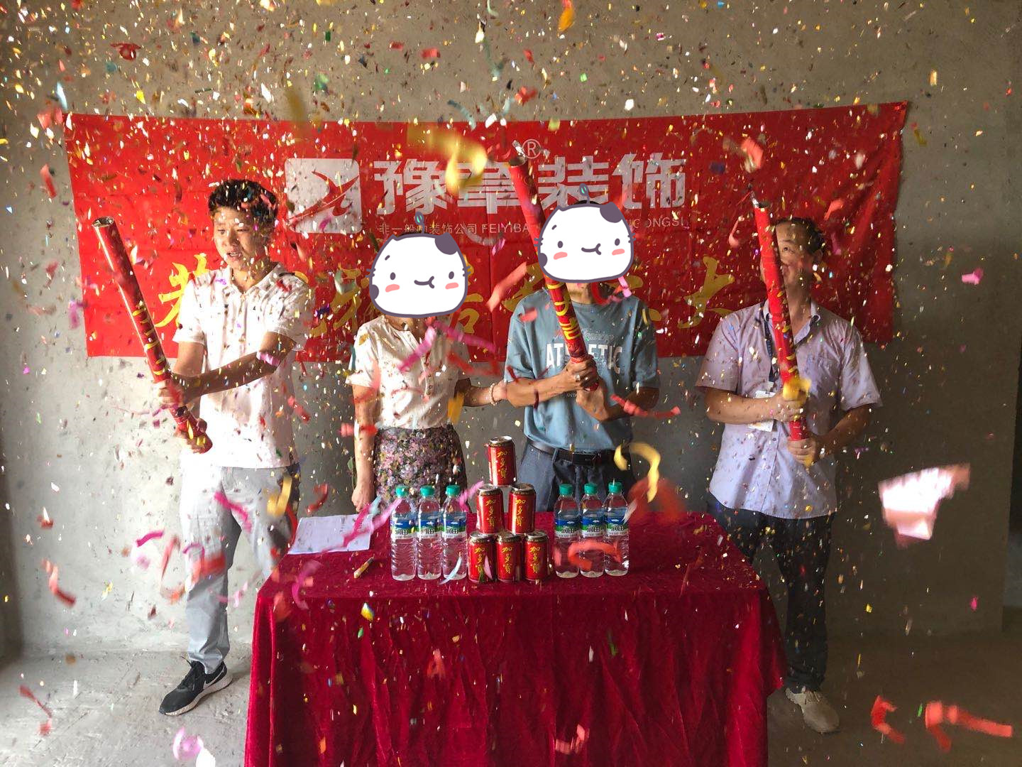 恭祝城市森鄰李總愛家開工大吉??！