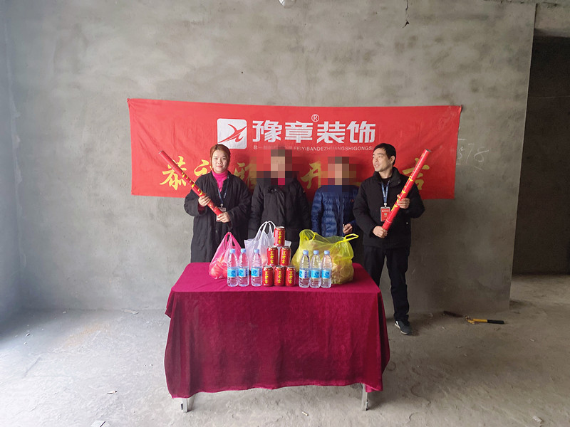 恭祝青草沖李總愛家開工大吉?。? /></a></dt>
                                <dd>
                                    <h4>
                                        <a href=