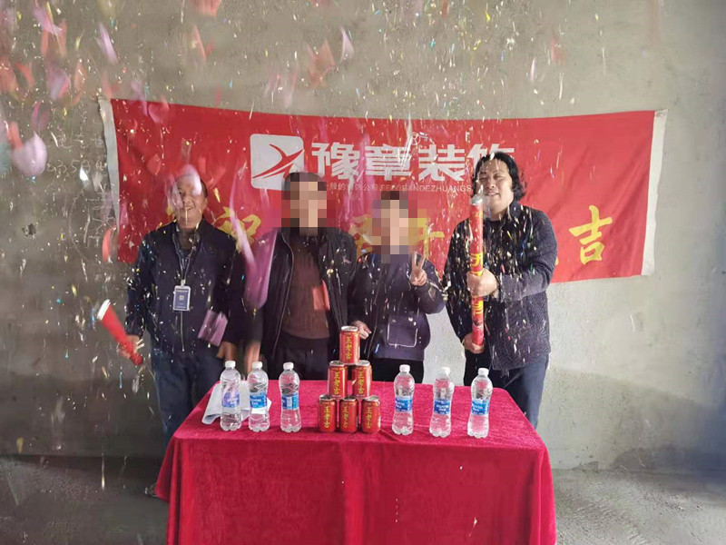 恭祝北城逸品賴總愛家開工大吉??！