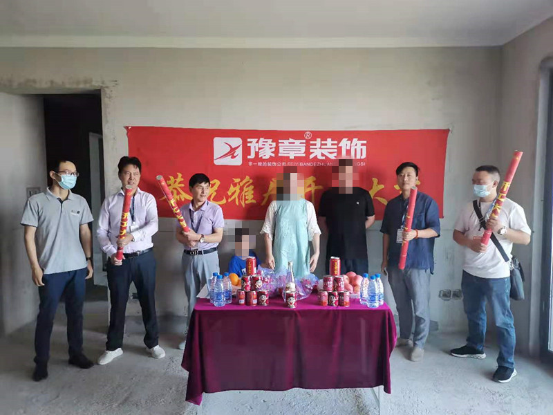 恭祝天璽灣童總愛家開工大吉??！