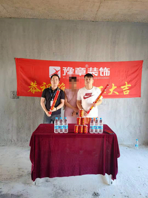 恭祝翠湖葉總愛家開工大吉！！