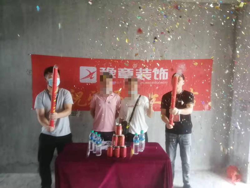 恭祝翠湖袁總愛家開工大吉??！