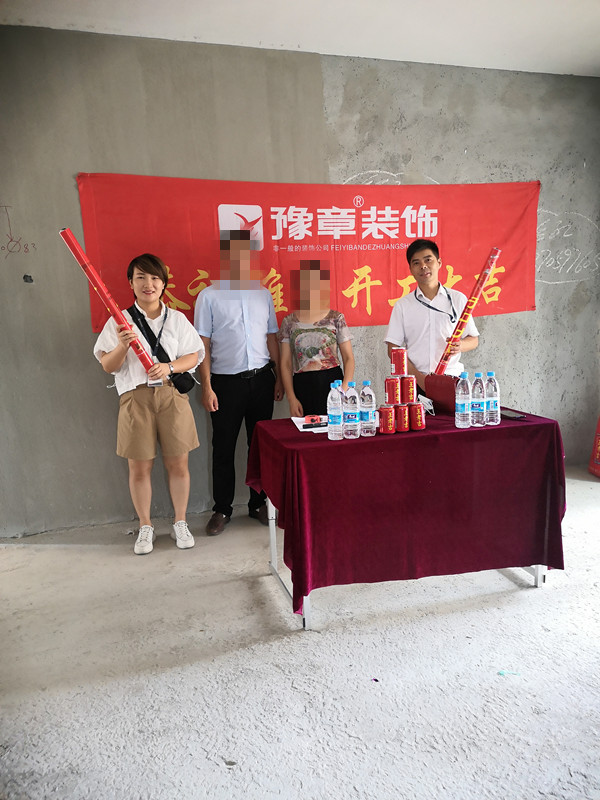 恭祝御龍灣蘇女士愛家開工大吉??！