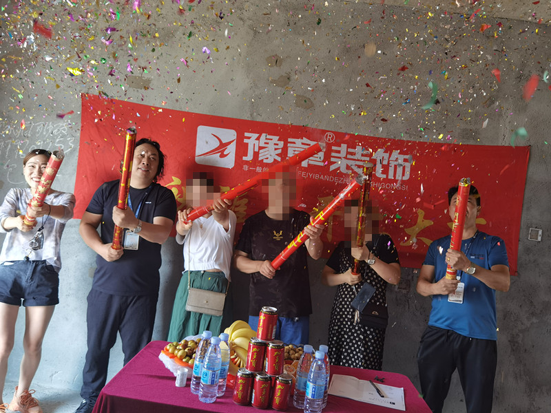 恭祝水墨華府曾女士愛家開工大吉?。? /></a></dt>
                                <dd>
                                    <h4>
                                        <a href=