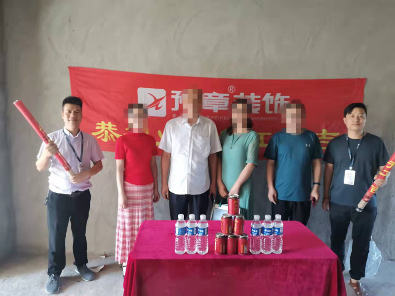 恭祝翠湖胡女士愛家開工大吉??！