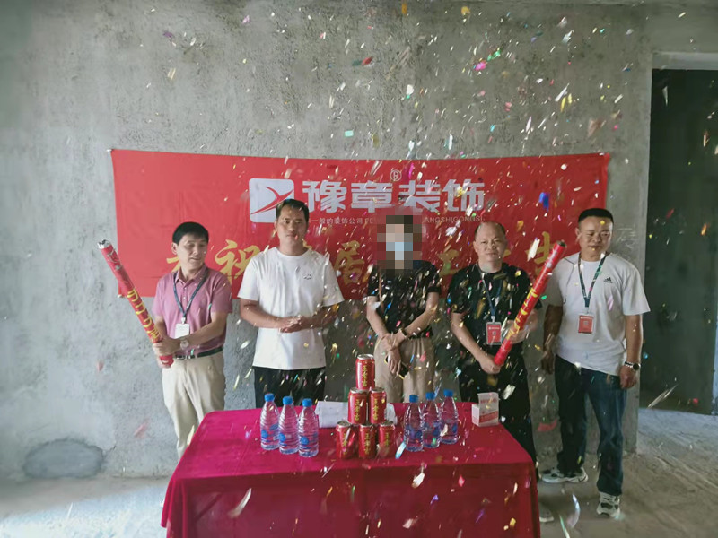 恭祝翠湖湯女士愛家開工大吉??！