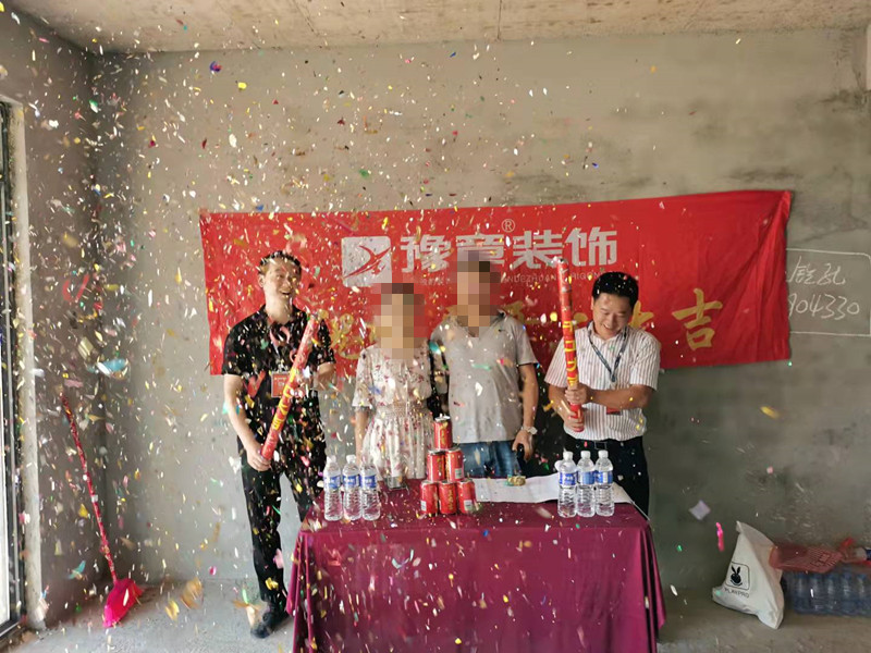 恭祝月湖山莊吳總愛(ài)家開(kāi)工大吉?。? /></a></dt>
                                <dd>
                                    <h4>
                                        <a href=