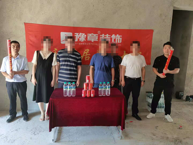 恭祝翠湖吳總愛(ài)家開(kāi)工大吉??！