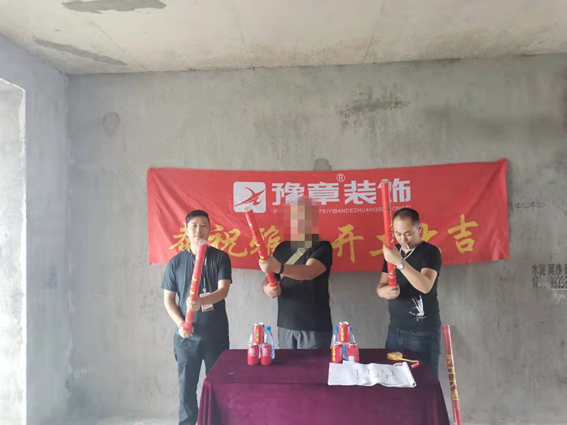 恭祝翠湖溫總愛(ài)家開(kāi)工大吉??！