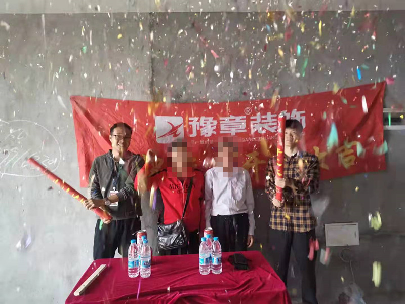 恭祝御龍灣黃總愛(ài)家開(kāi)工大吉?。? /></a></dt>
                                <dd>
                                    <h4>
                                        <a href=
