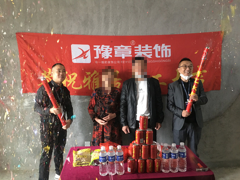恭祝首府吳女士愛(ài)家開(kāi)工大吉??！