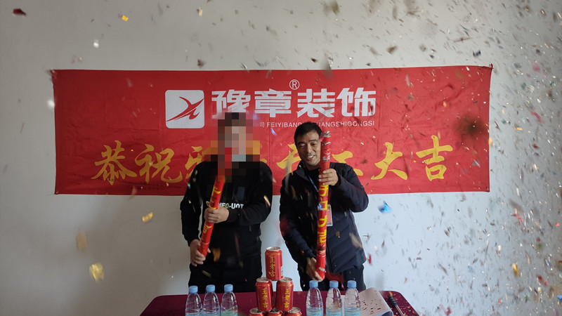恭祝綠地李總愛家開工大吉?。? /></a></dt>
                                <dd>
                                    <h4>
                                        <a href=