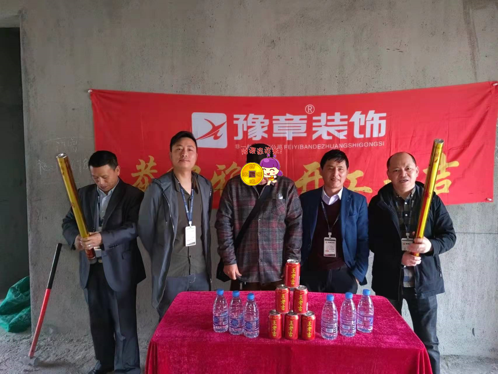 恭祝翠湖李總愛家開工大吉?。? /></a></dt>
                                <dd>
                                    <h4>
                                        <a href=