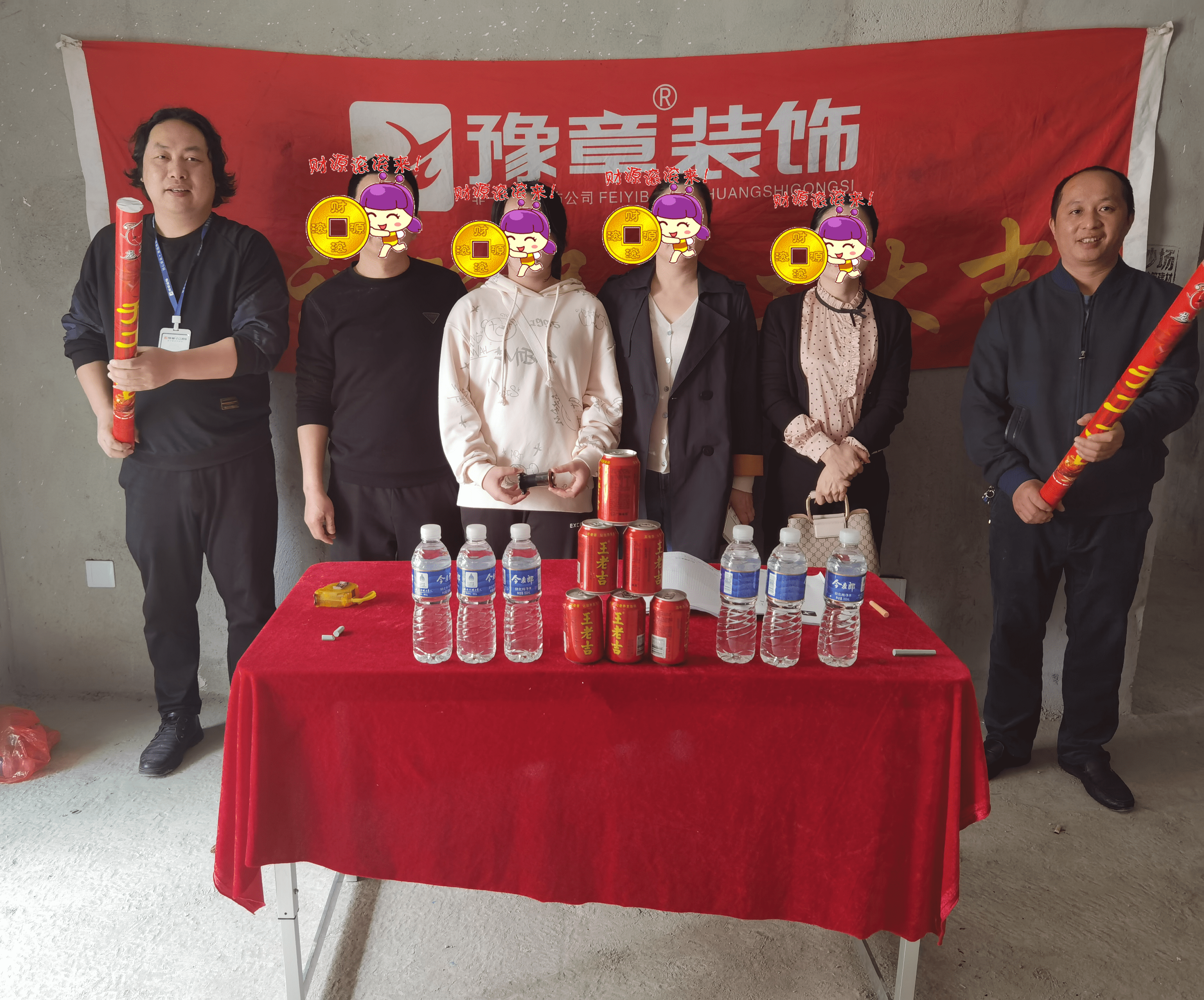 恭祝首府李女士愛家開工大吉！！