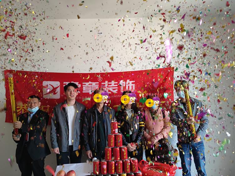 恭祝綠地劉女士愛家開工大吉??！