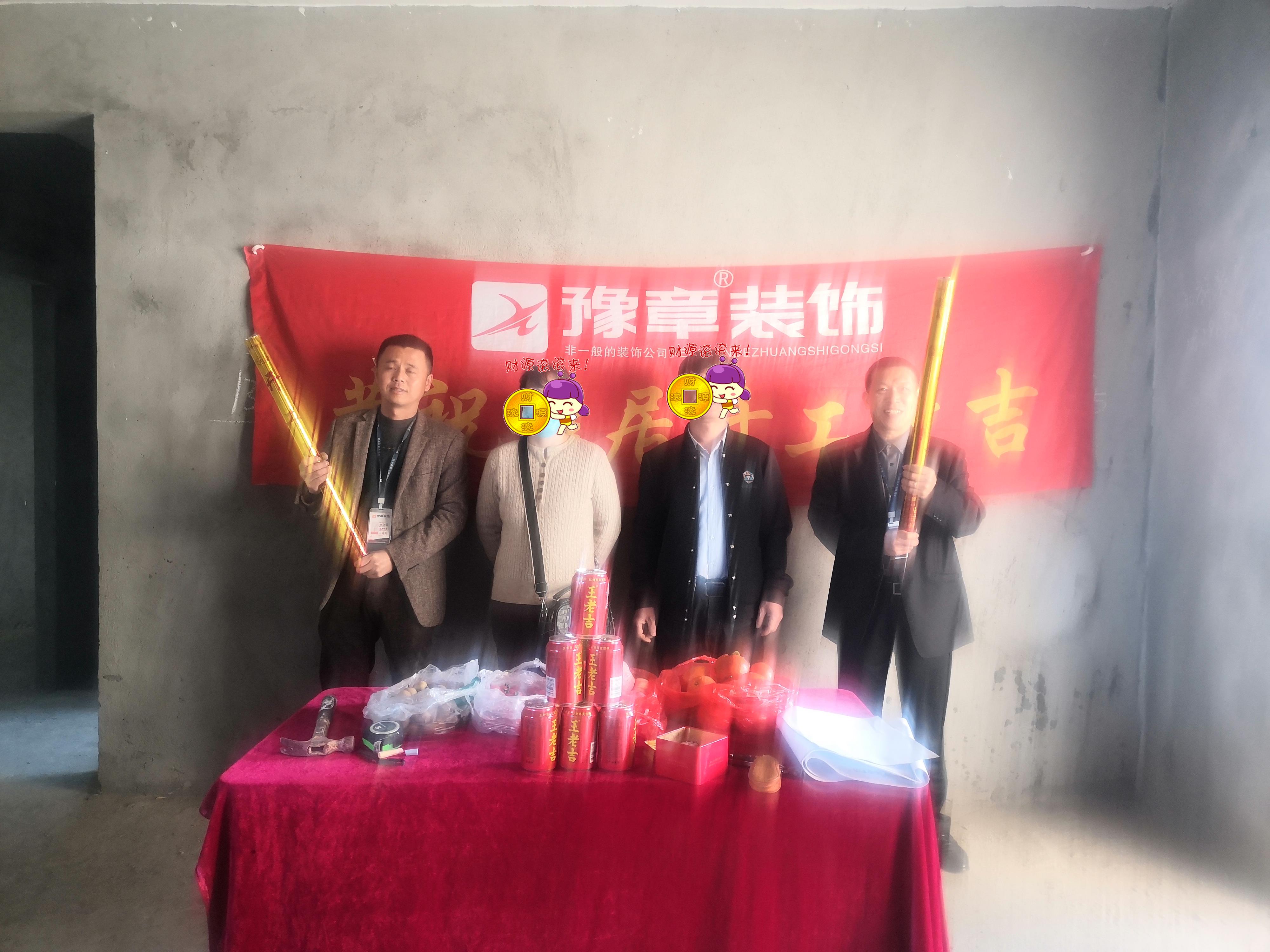 恭祝公園一號賴總愛家開工大吉！！